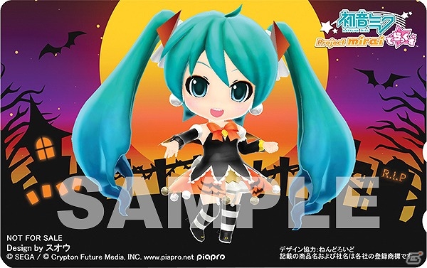 3DS「初音ミク Project mirai でらっくす」オリジナルテーマやキーホルダーなどがラインナップ！店舗別予約特典第1弾が公開の画像8