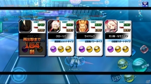 スマートフォンで多人数MOBA！チーム対戦型アクション「X-world」Android向けαテストが開始の画像12