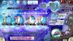 「チギリバコ」医療施設で起こった事件の謎を解け！4月イベント「赤城救済イベント時ノ檻人」が開催の画像2
