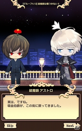 iOS/Android「栽培少年」4つの物語が3月31日より隔週配信！声優直筆サインなどが当たるプレゼントキャンペーンも実施の画像3