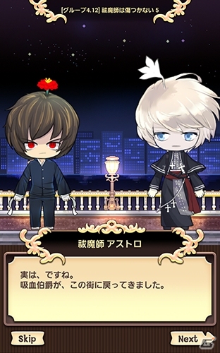iOS/Android「栽培少年」4つの物語が3月31日より隔週配信！声優直筆サインなどが当たるプレゼントキャンペーンも実施の画像3
