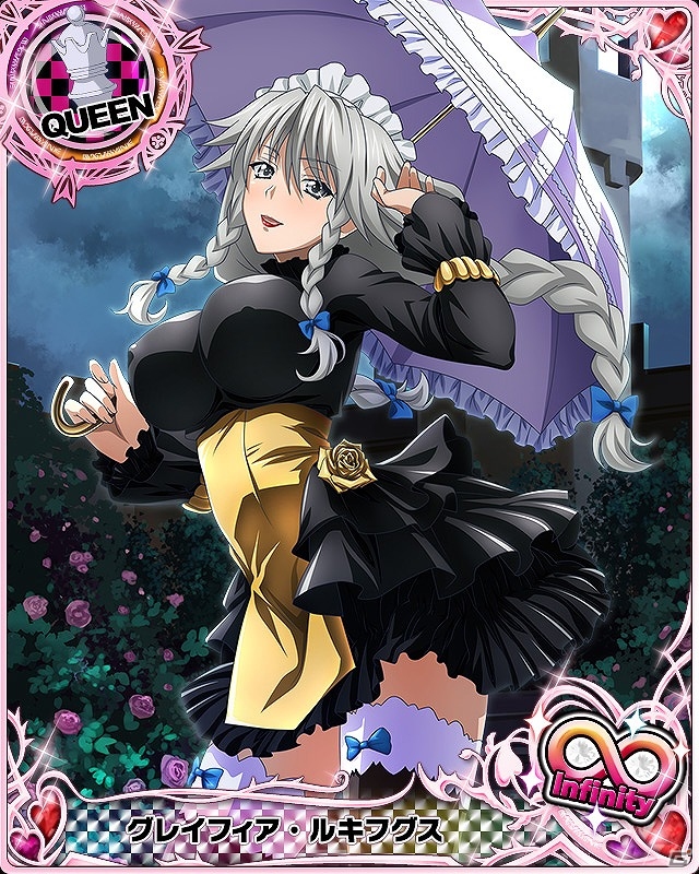 Mobage/GREE/dゲーム「ハイスクールD×D」最強のライバル“ヴァーリ”襲来！ガチャボスイベント「強襲、白の来訪者です!!」が開催の画像6