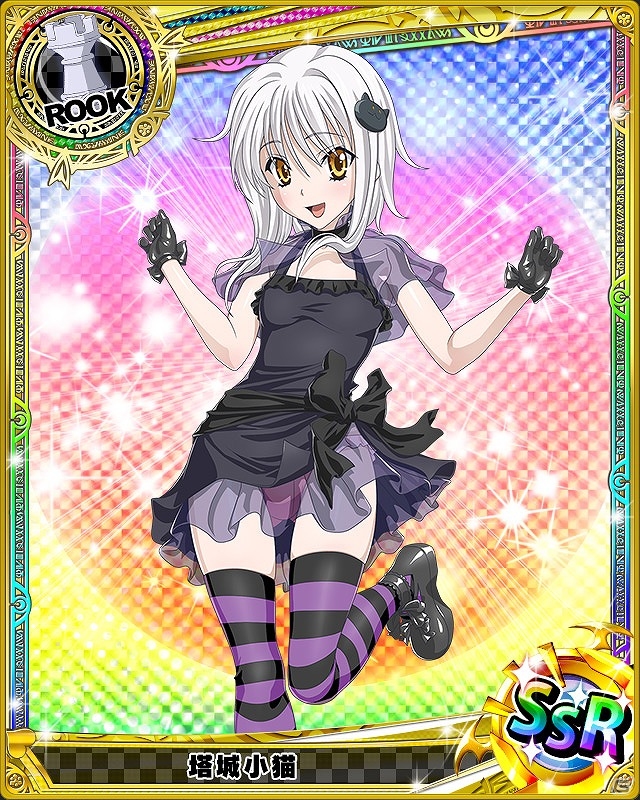 Mobage/GREE/dゲーム「ハイスクールD×D」最強のライバル“ヴァーリ”襲来！ガチャボスイベント「強襲、白の来訪者です!!」が開催の画像8