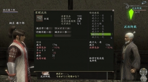 「信長の野望 Online ～覚醒の章～」大型アップデート第二陣「武技覚醒」が4月15日に実施！独自にキャラクターをカスタマイズできる「覚醒流派技能」が公開の画像2