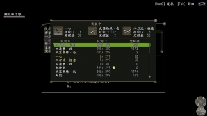 「信長の野望 Online ～覚醒の章～」大型アップデート第二陣「武技覚醒」が4月15日に実施！独自にキャラクターをカスタマイズできる「覚醒流派技能」が公開の画像4