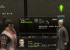 「信長の野望 Online ～覚醒の章～」大型アップデート第二陣「武技覚醒」が4月15日に実施！独自にキャラクターをカスタマイズできる「覚醒流派技能」が公開