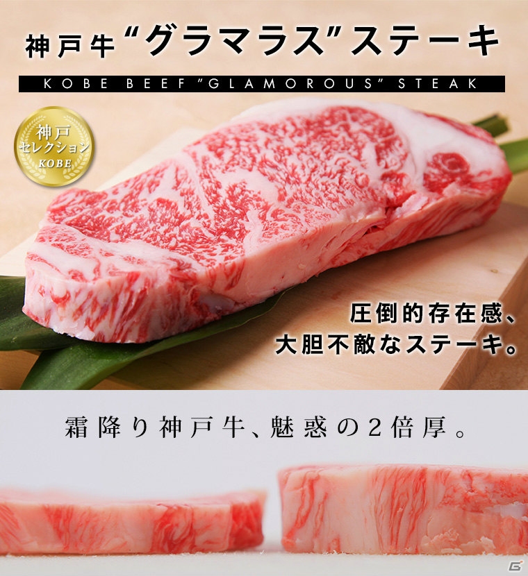 iOS/Android「アイドリズム」がサービス1周年！なぜか肉がもらえるフォロー＆リツイートキャンペーンを含む記念イベントがスタートの画像12