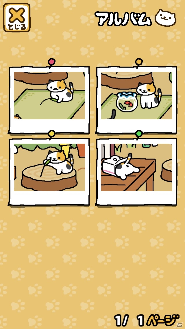 ネコを集めるだけの癒やし系ゲーム！iOS/Android「ねこあつめ」を紹介する今週のおすすめスマホゲームアプリレビューの画像13