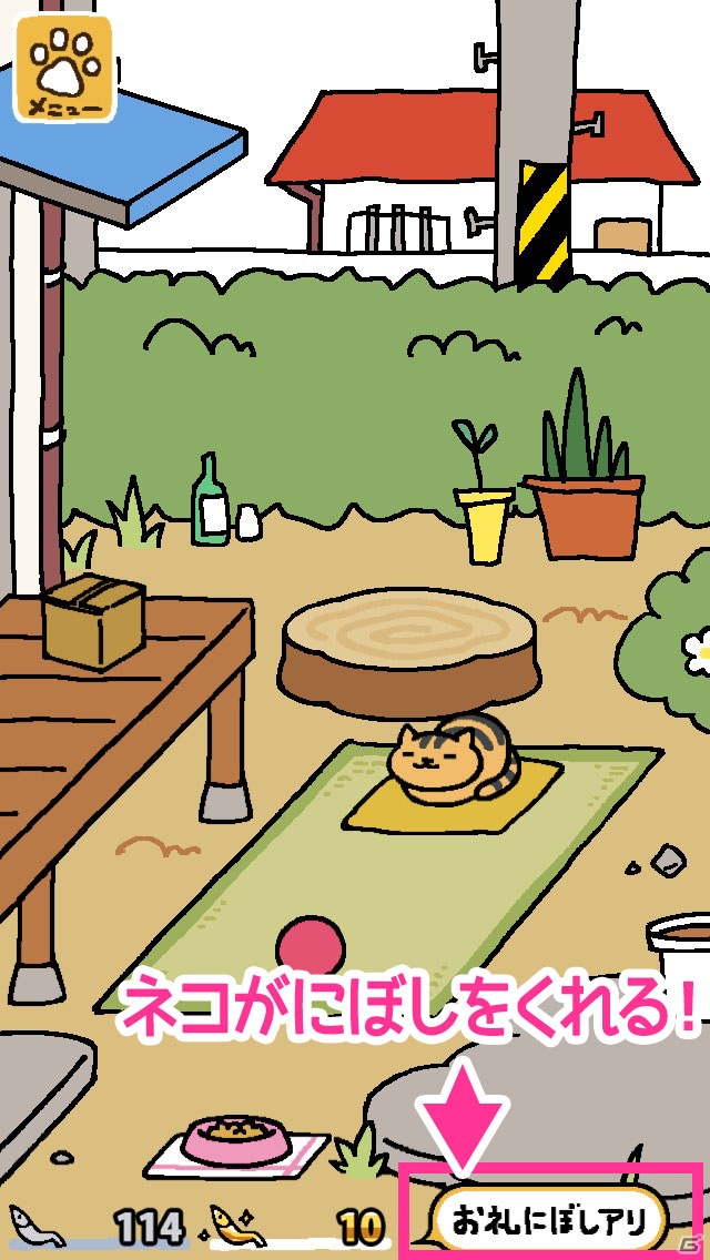 ネコを集めるだけの癒やし系ゲーム！iOS/Android「ねこあつめ」を紹介する今週のおすすめスマホゲームアプリレビューの画像8