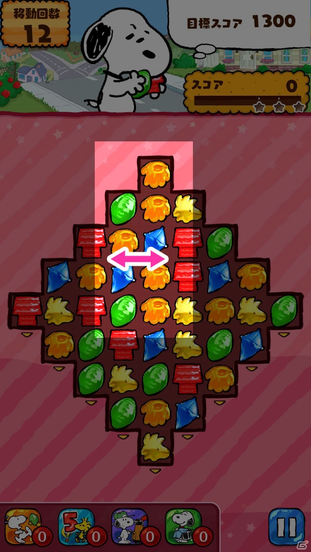 iOS/Android「スヌーピー ドロップス」を紹介！スヌーピー好き必見の簡単かわいいパズルゲーム【ほっとアプリレビュー】の画像11