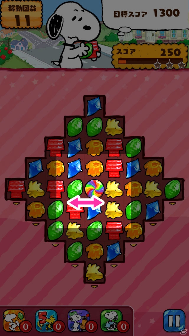 iOS/Android「スヌーピー ドロップス」を紹介！スヌーピー好き必見の簡単かわいいパズルゲーム【ほっとアプリレビュー】の画像12