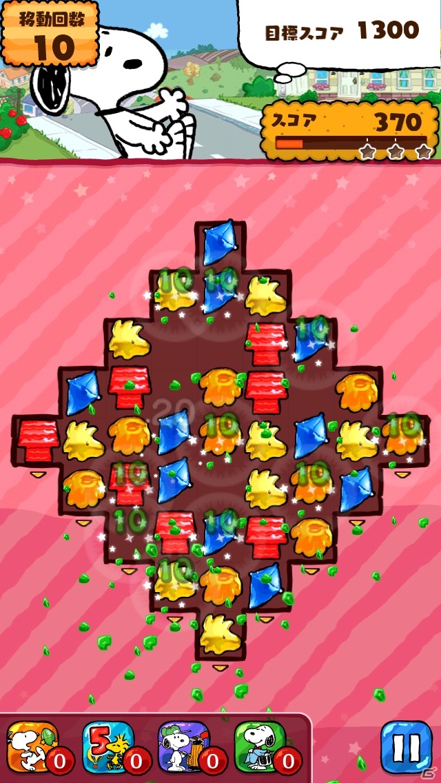 iOS/Android「スヌーピー ドロップス」を紹介！スヌーピー好き必見の簡単かわいいパズルゲーム【ほっとアプリレビュー】の画像13