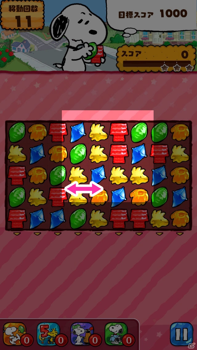 iOS/Android「スヌーピー ドロップス」を紹介！スヌーピー好き必見の簡単かわいいパズルゲーム【ほっとアプリレビュー】の画像14