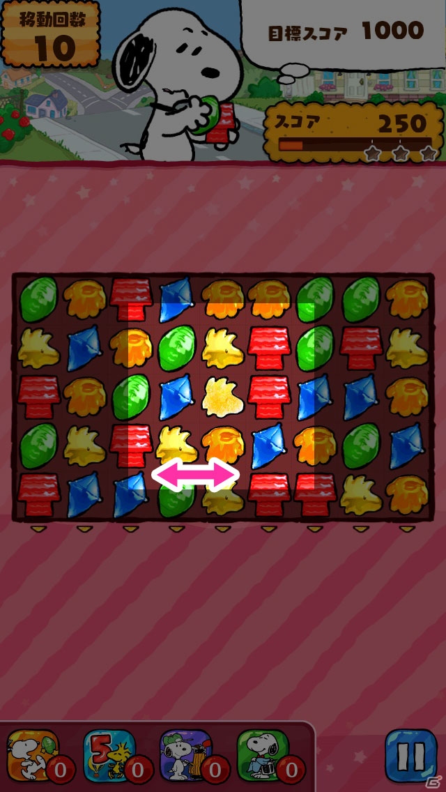 iOS/Android「スヌーピー ドロップス」を紹介！スヌーピー好き必見の簡単かわいいパズルゲーム【ほっとアプリレビュー】の画像15