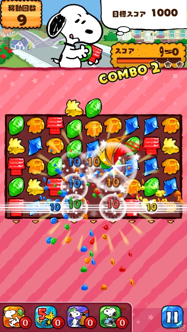 iOS/Android「スヌーピー ドロップス」を紹介！スヌーピー好き必見の簡単かわいいパズルゲーム【ほっとアプリレビュー】の画像16