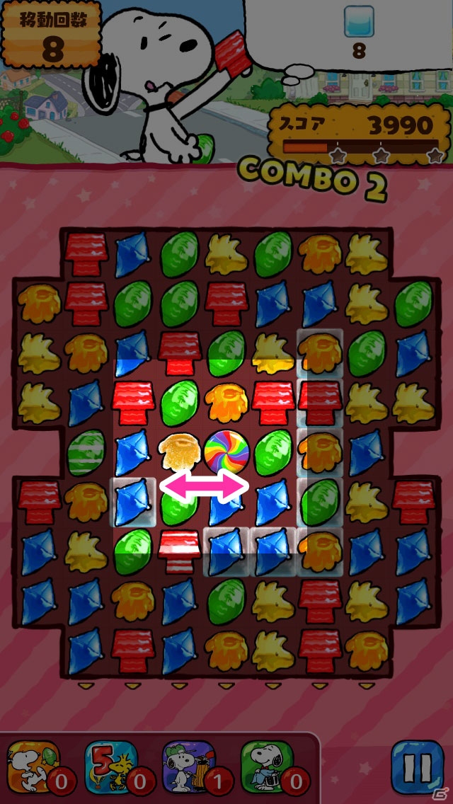 iOS/Android「スヌーピー ドロップス」を紹介！スヌーピー好き必見の簡単かわいいパズルゲーム【ほっとアプリレビュー】の画像17
