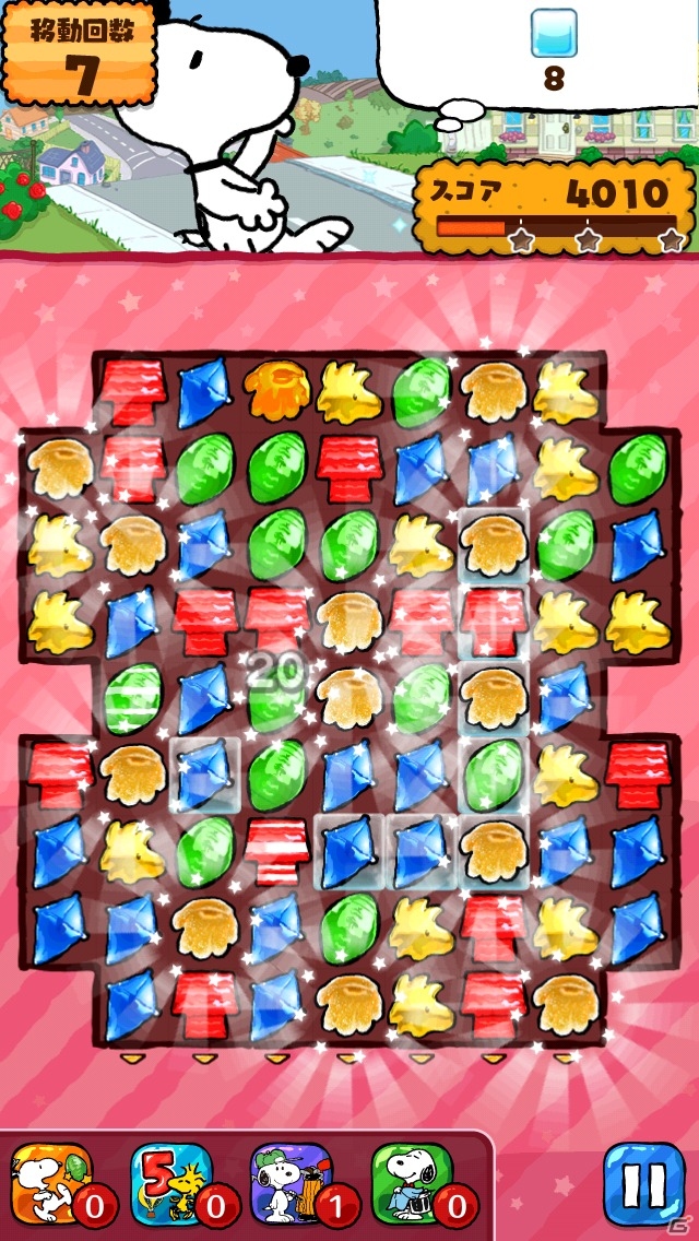 iOS/Android「スヌーピー ドロップス」を紹介！スヌーピー好き必見の簡単かわいいパズルゲーム【ほっとアプリレビュー】の画像18