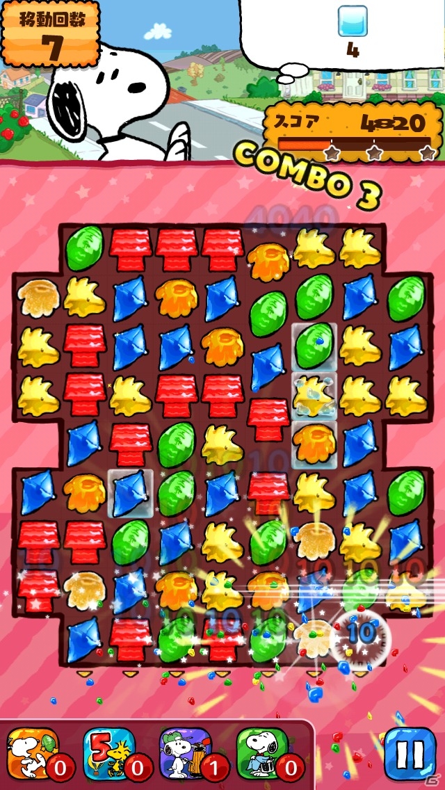 iOS/Android「スヌーピー ドロップス」を紹介！スヌーピー好き必見の簡単かわいいパズルゲーム【ほっとアプリレビュー】の画像19