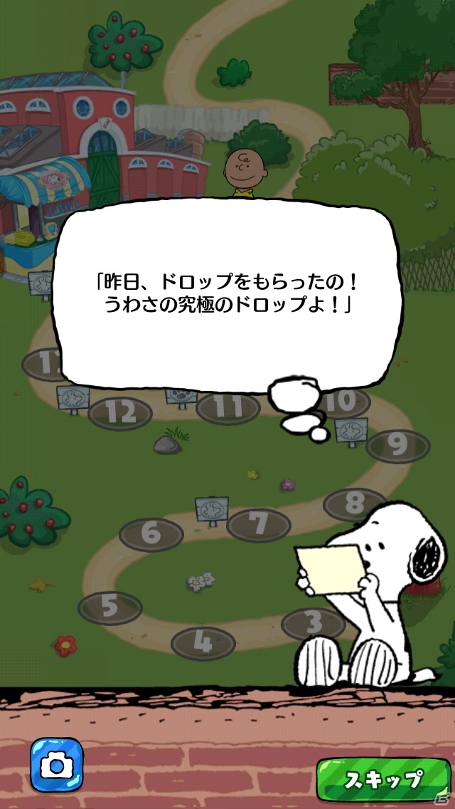 iOS/Android「スヌーピー ドロップス」を紹介！スヌーピー好き必見の簡単かわいいパズルゲーム【ほっとアプリレビュー】の画像2