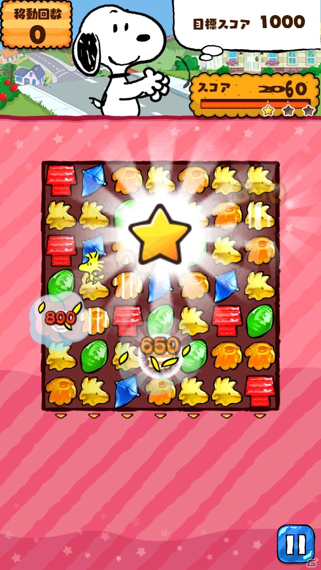 iOS/Android「スヌーピー ドロップス」を紹介！スヌーピー好き必見の簡単かわいいパズルゲーム【ほっとアプリレビュー】の画像24