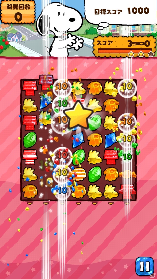iOS/Android「スヌーピー ドロップス」を紹介！スヌーピー好き必見の簡単かわいいパズルゲーム【ほっとアプリレビュー】の画像25