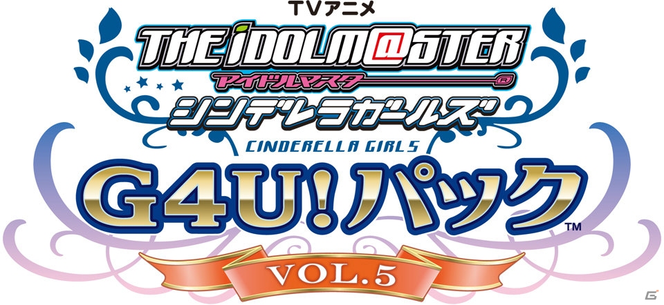 PS3「TVアニメ アイドルマスター シンデレラガールズ G4U!パック」VOL.4が8月27日、VOL.5が9月25日に発売！の画像8