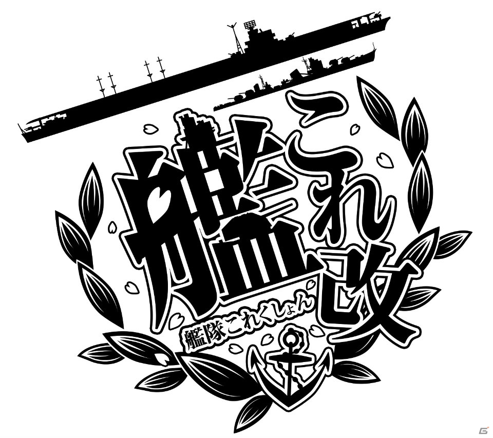 Ps Vita 艦これ改 発売日が8月27日に決定 大和 秋月が描かれたキービジュアルや一部ゲームシステム 限定版の情報が公開 ゲーム情報サイト Gamer