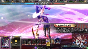 AC「ロード オブ ヴァーミリオンIII Chain-Gene」では「Fate/stay night［UBW］」「ガンスト2」とコラボ！新たな能力を持つ新使い魔たちも登場の画像17