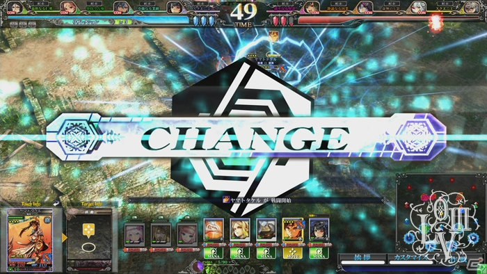 AC「ロード オブ ヴァーミリオンIII Chain-Gene」では「Fate/stay night［UBW］」「ガンスト2」とコラボ！新たな能力を持つ新使い魔たちも登場の画像13