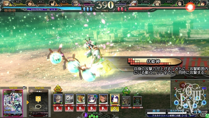 AC「ロード オブ ヴァーミリオンIII Chain-Gene」では「Fate/stay night［UBW］」「ガンスト2」とコラボ！新たな能力を持つ新使い魔たちも登場の画像23