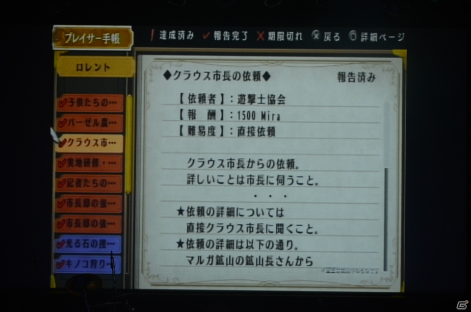 初披露の楽曲盛りだくさん！軌跡シリーズ10周年を記念したライブイベント「Falcom jdk BAND SUPER LIVE ～KISEKI 10th Anniversary～」をレポートの画像22