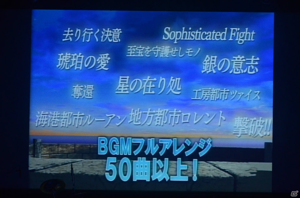 初披露の楽曲盛りだくさん！軌跡シリーズ10周年を記念したライブイベント「Falcom jdk BAND SUPER LIVE ～KISEKI 10th Anniversary～」をレポートの画像28