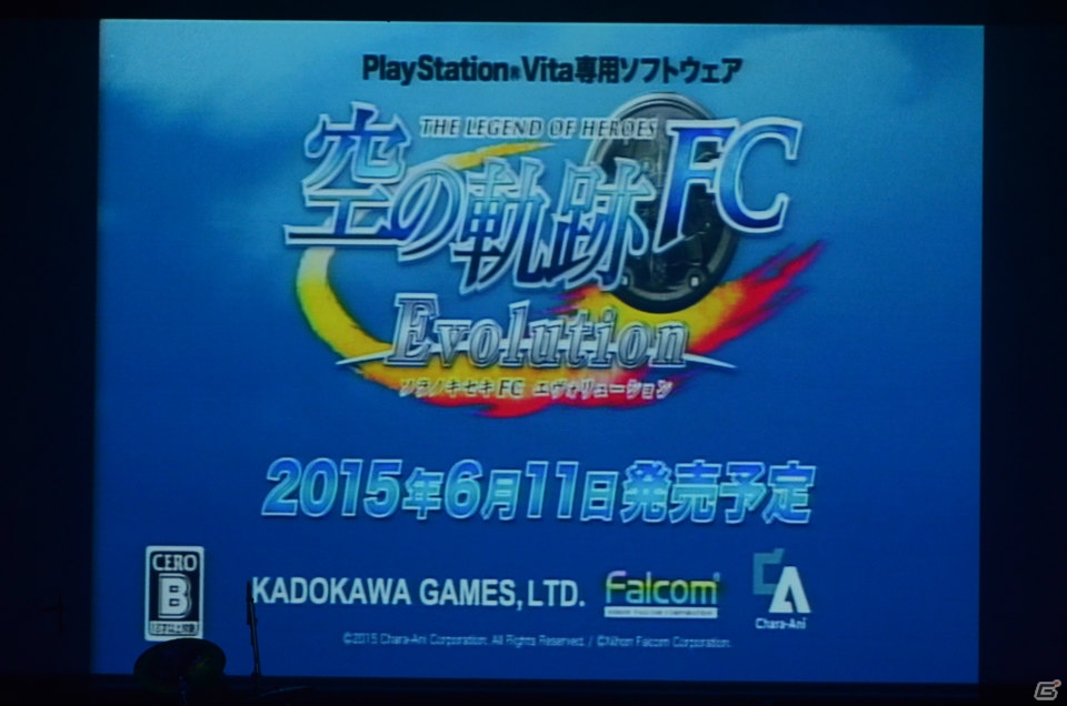 初披露の楽曲盛りだくさん！軌跡シリーズ10周年を記念したライブイベント「Falcom jdk BAND SUPER LIVE ～KISEKI 10th Anniversary～」をレポートの画像31