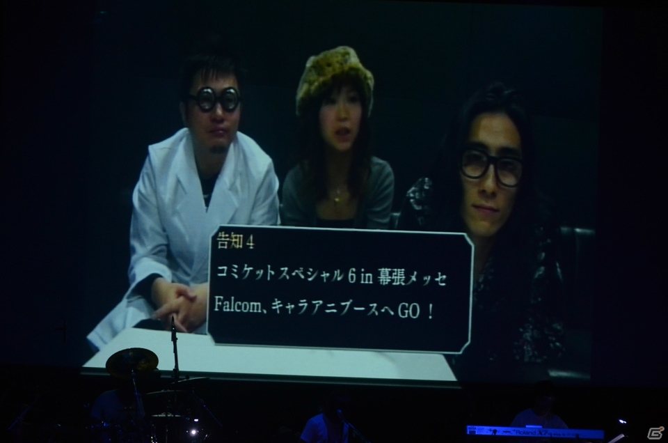 初披露の楽曲盛りだくさん！軌跡シリーズ10周年を記念したライブイベント「Falcom jdk BAND SUPER LIVE ～KISEKI 10th Anniversary～」をレポートの画像33