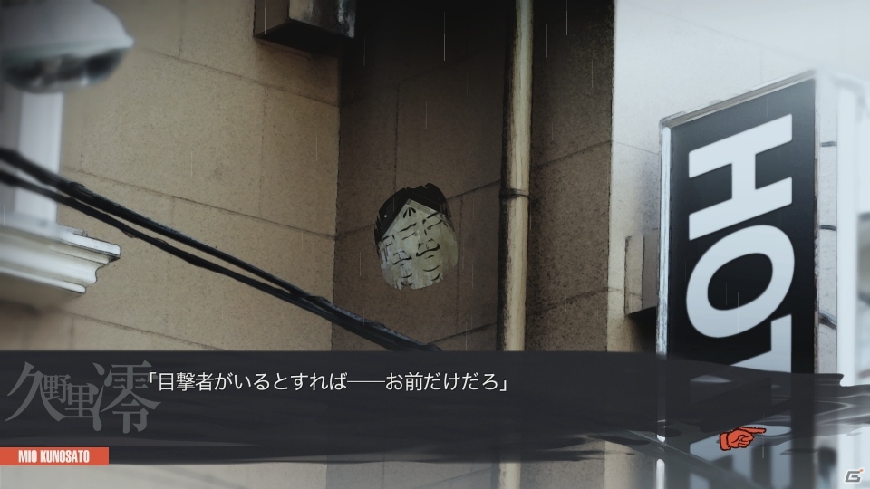 志倉千代丸氏が企画・原作をつとめるアドベンチャーゲーム「ANONYMOUS;CODE」が発表―PS4/PS3/PS Vita「CHAOS;CHILD」が6月25日に発売の画像11