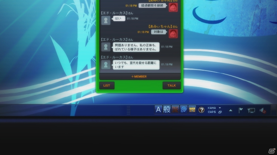 志倉千代丸氏が企画・原作をつとめるアドベンチャーゲーム「ANONYMOUS;CODE」が発表―PS4/PS3/PS Vita「CHAOS;CHILD」が6月25日に発売の画像13