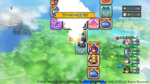 Wii/Wii U/Win「ドラゴンクエストX　いにしえの竜の伝承　オンライン」で解禁となる“すごろく”の詳細が判明！さまざまなイベントが用意の画像4