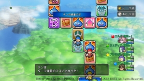 Wii/Wii U/Win「ドラゴンクエストX　いにしえの竜の伝承　オンライン」で解禁となる“すごろく”の詳細が判明！さまざまなイベントが用意の画像6