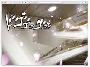 iOS/Android「モンスターストライク」モンストが全国のリアルな壁を突き抜けた！？「ひっ春（ぱる）？」キャンペーンが開催！の画像12