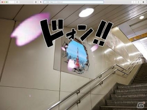 iOS/Android「モンスターストライク」モンストが全国のリアルな壁を突き抜けた！？「ひっ春（ぱる）？」キャンペーンが開催！の画像13