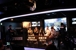 熱戦に次ぐ熱戦となった「コール オブ デューティ アドバンスド・ウォーフェア」全国大学対抗戦の決勝トーナメントをレポートの画像15