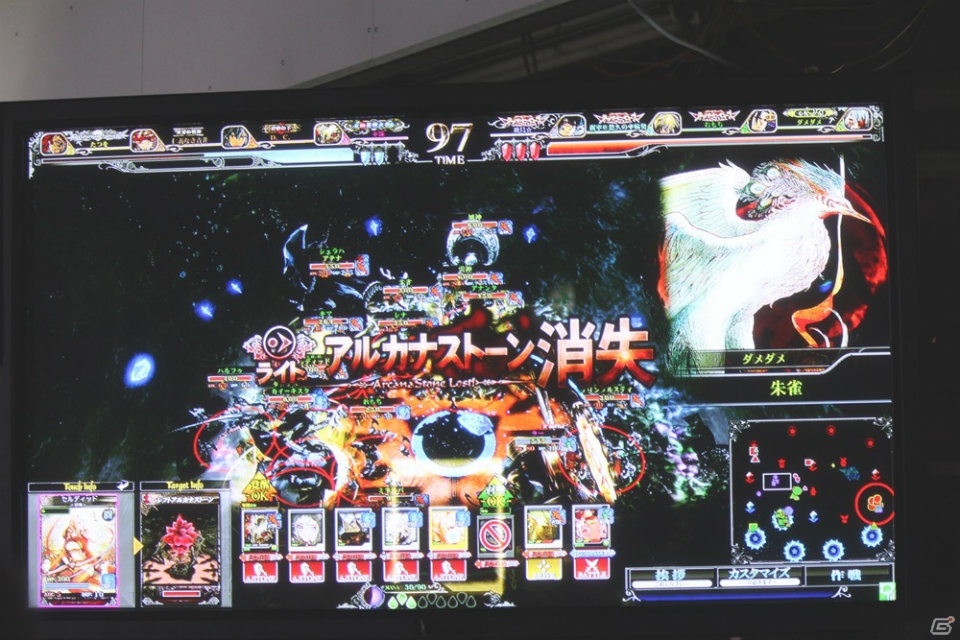 2つの勢力の戦いの行く末は……？「Chain-Gene」の新情報も満載の「ヴァーミリオンフェスティバル2 紅蓮勢力戦争最終決戦」レポート！の画像8