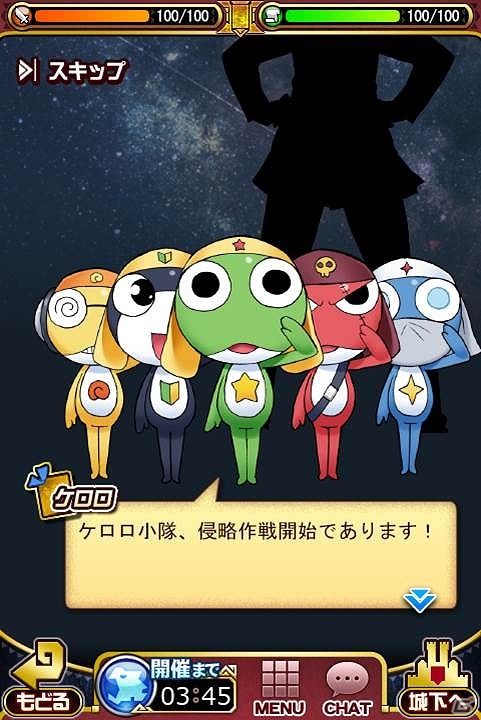 iOS/Android「モンハン 大狩猟クエスト」ケロロ小隊＆夏美が登場するコラボが4月2日より開催！吉崎観音氏描き下ろしカードも入手可能の画像3