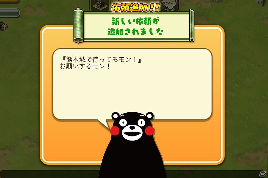 iOS/Android「しろくろジョーカー」が熊本県とコラボ！くまモンも登場するコラボイベントが開催の画像2