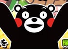 iOS/Android「しろくろジョーカー」が熊本県とコラボ！くまモンも登場するコラボイベントが開催