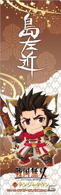 「戦国無双 in ナンジャタウン」が4月11日より開催―コラボデザート＆フードやグッズコーナーなどの情報を公開！の画像22