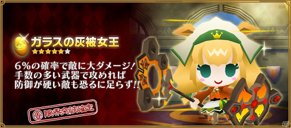 iOS/Android「ピコットキングダム」王国騎士団の精鋭たちに挑戦する新たなイベントクエスト「隊長の砦　王国騎士団の絆」が登場の画像10