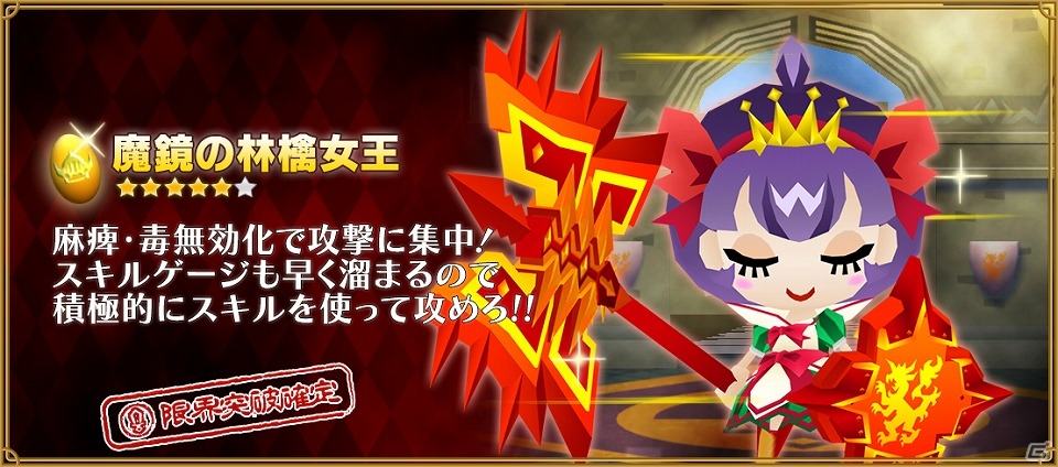 iOS/Android「ピコットキングダム」王国騎士団の精鋭たちに挑戦する新たなイベントクエスト「隊長の砦　王国騎士団の絆」が登場の画像11