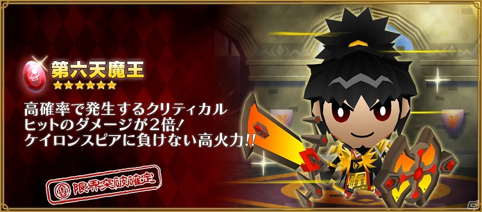 iOS/Android「ピコットキングダム」王国騎士団の精鋭たちに挑戦する新たなイベントクエスト「隊長の砦　王国騎士団の絆」が登場の画像13