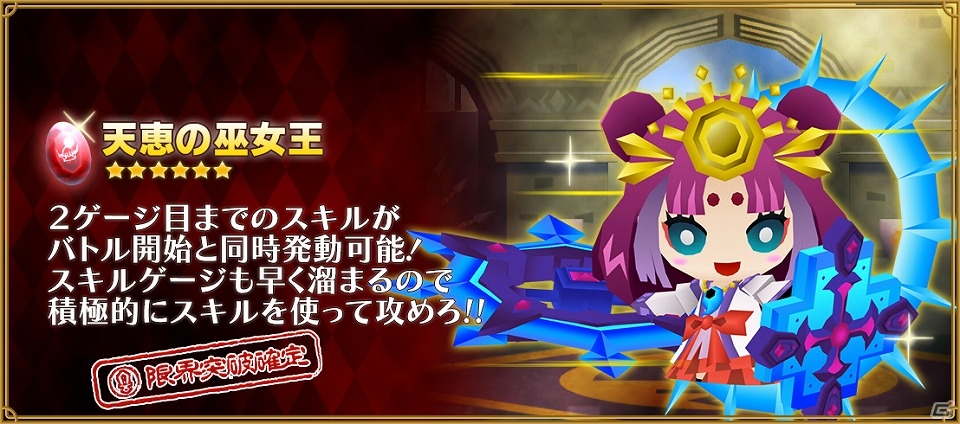 iOS/Android「ピコットキングダム」王国騎士団の精鋭たちに挑戦する新たなイベントクエスト「隊長の砦　王国騎士団の絆」が登場の画像14